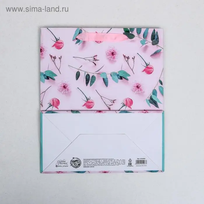 Пакет подарочный ламинированный, упаковка, «My best wishes», ML 23 х 27 х 11.5 см Пакет подарочный ламинированный, упаковка, «My best wishes», ML 23 х 27 х 11.5 см