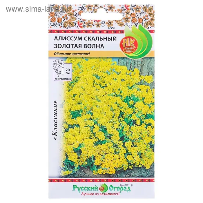 Семена цветов Алиссум  Семена цветов Алиссум "Золотая волна" скальный, серия Русский огород, Мн, 0,1 г