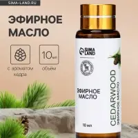 Эфирное масло &laquo;Кедровое дерево&raquo;, 10 мл, с пипеткой