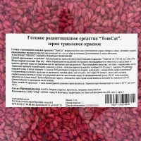 Зерно от грызунов "ТОМ КОТ" 1 кг крас пакет