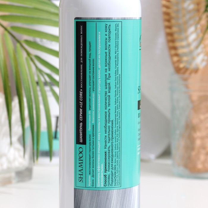 Шампунь Le Core "Восстановление", 500мл