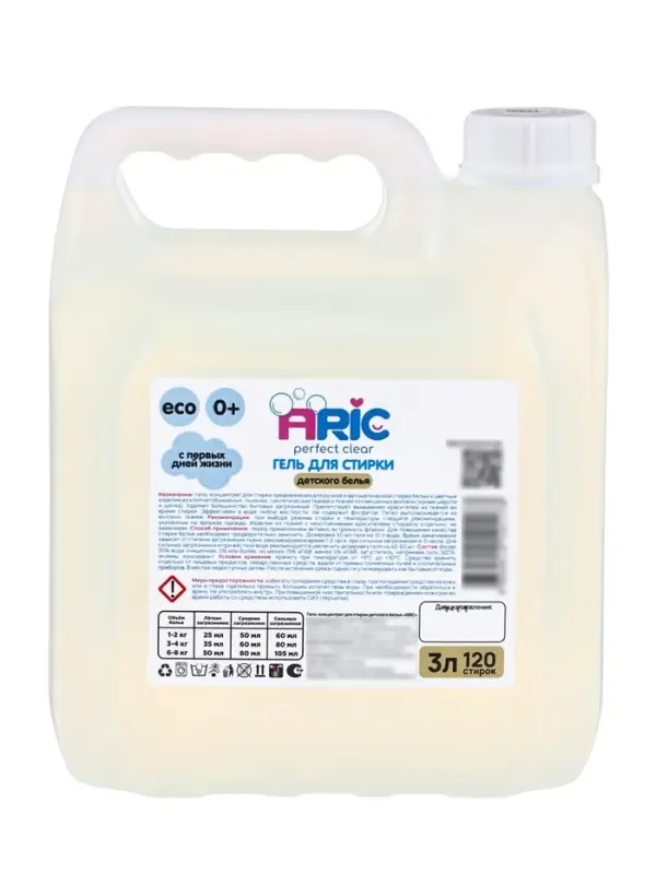 Детский гель для стирки ARIC, гипоаллергенный, без запаха, 3 л (канистра)