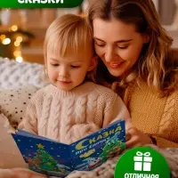 Игровой набор с проектором и книгами ZABIAKA &laquo;Новогодний проектор. Лошадь&raquo;, световые эффекты, 3 сказки