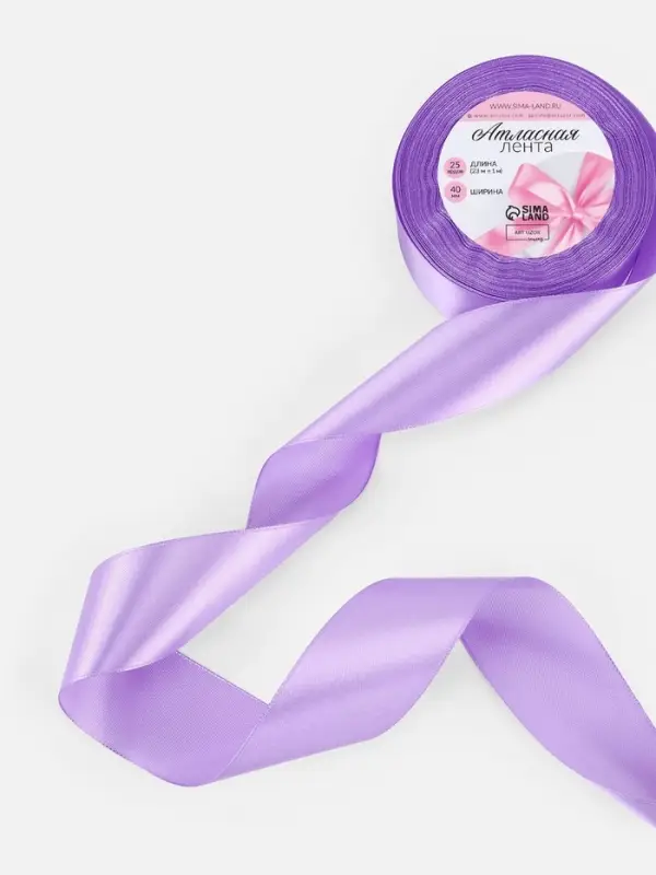 Лента атласная, 40 мм, 23&plusmn;1 м, сиреневая №21