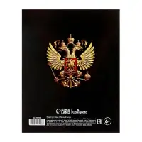 Предметная тетрадь по алгебре Calligrata &laquo;Герб&raquo;, 48 листов, в клетку, со справочным материалом, обложка из мелованного картона