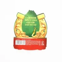 Ложка-загребушка "Сказочный доход"