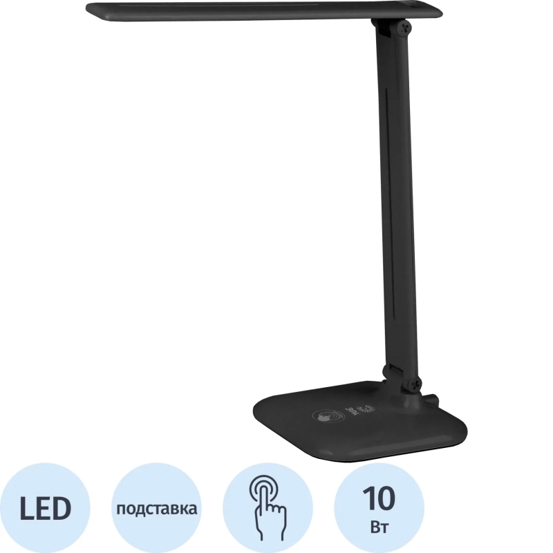 Светильник Эра NLED-462-10W-BK, черный