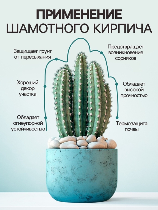 Крошка шамотного кирпича  Крошка шамотного кирпича "Рецепты дедушки Никиты", фр 2-5, 5 кг