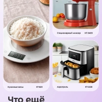 Электронные кухонные весы настольные КТ-817