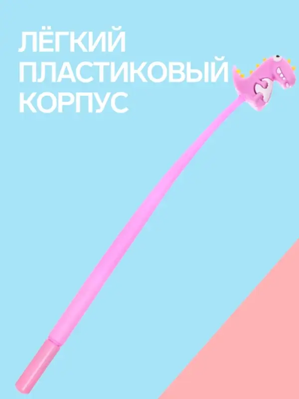 Ручка-прикол Calligrata &laquo;Дино&raquo;, синий стержень, гелевая, МИКС