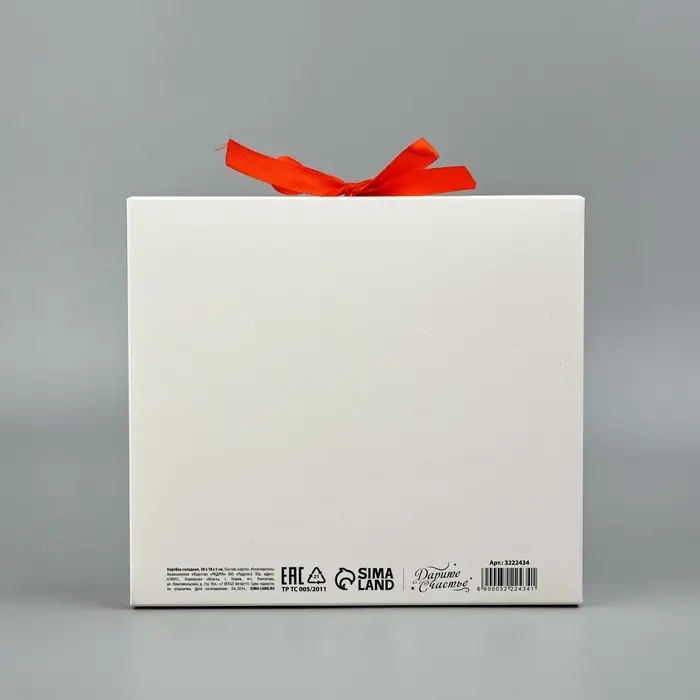 Коробка подарочная складная, упаковка, «Поздравляю», 20 х 18 х 5 см Коробка подарочная складная, упаковка, «Поздравляю», 20 х 18 х 5 см