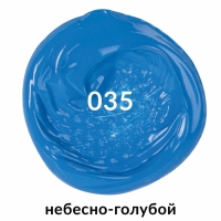 Краска акриловая художественная туба 250 мл, BRAUBERG ART CLASSIC, Небесно-голубая