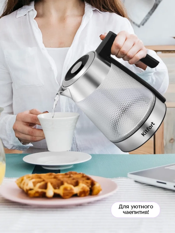 Чайник электрический стеклянный с подсветкой КТ-6697 - 1.8 л Чайник электрический стеклянный с подсветкой КТ-6697 - 1.8 л