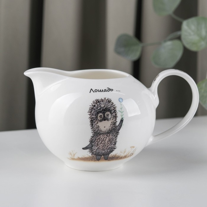 Сливочник фарфоровый «Ёжик в тумане», 430 мл Сливочник фарфоровый «Ёжик в тумане», 430 мл