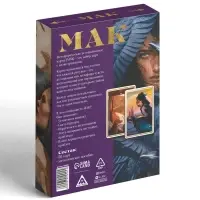 Метафорические ассоциативные карты &laquo;Тайны подсознания&raquo;, 50 карт (7&times;12 см), 16+