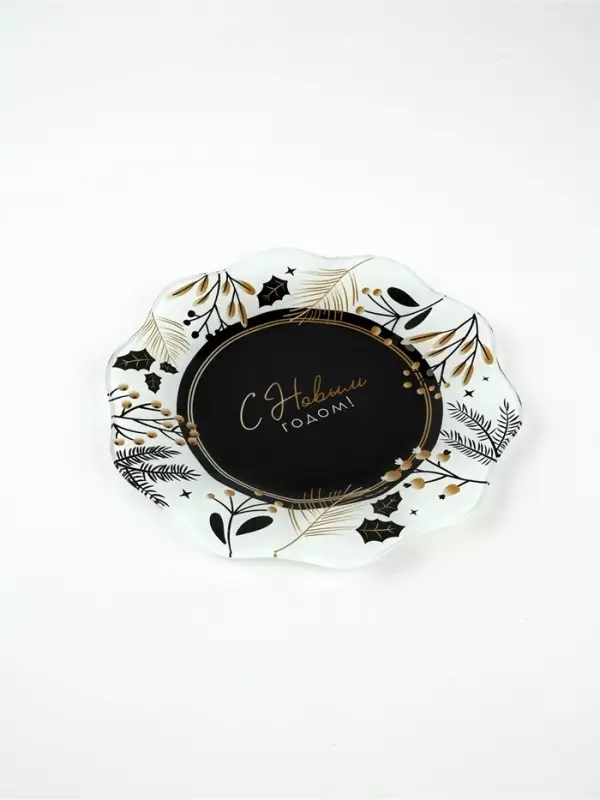 Тарелка плоская новогодняя &laquo;С Новым годом&raquo;, d=20 см