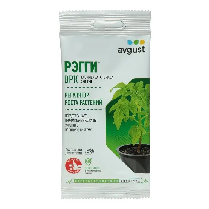 Регулятор роста растений Регги, 1 мл Регулятор роста растений Регги, 1 мл