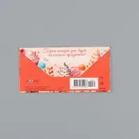 Конверт для денег &laquo;В День Рождения!&raquo;, сладости, 16,5 х 8 см