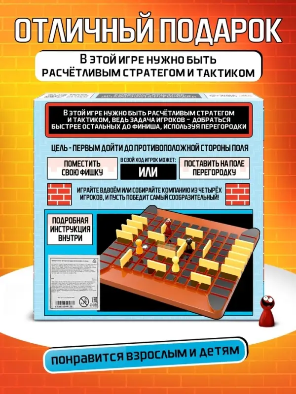 Настольная игра &laquo;Стенка около стенки&raquo;, 2-4 игрока, 5+