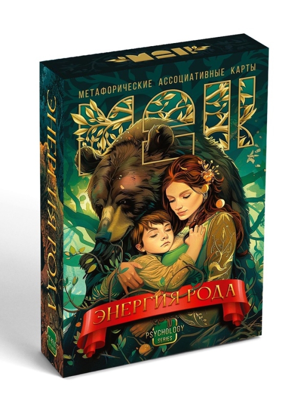 Игра Метафорические ассоциативные карты Игра Метафорические ассоциативные карты "Энергия рода", 50 карт, 16+