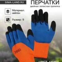 Перчатки рабочие, нейлоновые, с латексной пропиткой, МИКС, Greengo