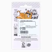 Свечи для торта &laquo;С Днём Рождения&raquo;, голубые, 10 шт., 7,5 х 0,5 см