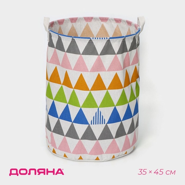 Корзина бельевая Доляна «Цветные треугольники», 35×35×45 см, текстиль Корзина бельевая Доляна «Цветные треугольники», 35×35×45 см, текстиль