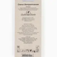 Свеча в торт на шпажке &laquo;Воздушная цифра 1&raquo;, золото
