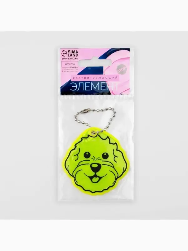 Светоотражающий элемент &laquo;Морда&raquo;, двусторонний, 5.9&times;6 см, жёлтый