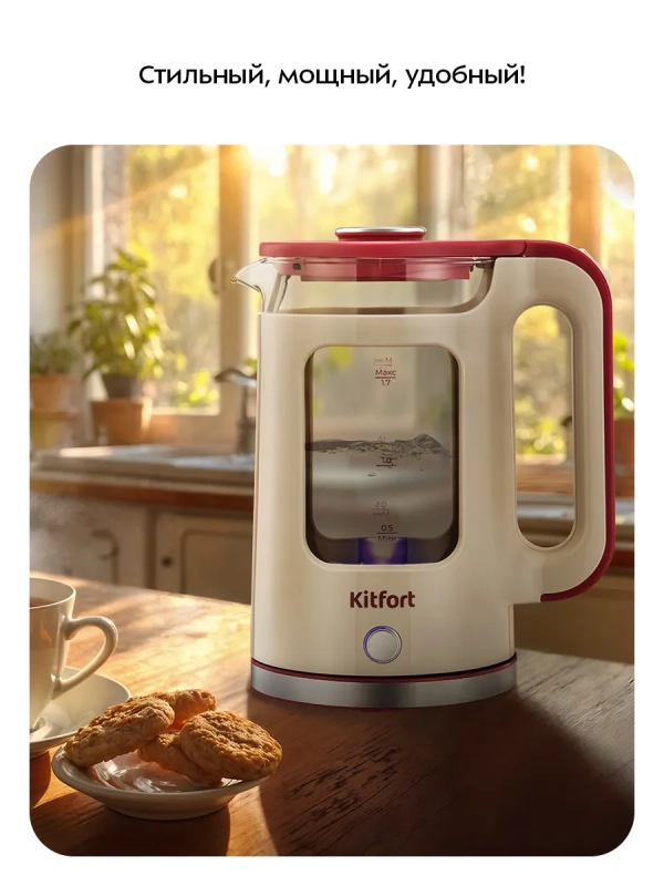 Чайник электрический стеклянный КТ-8711- 1.7 л Чайник электрический стеклянный КТ-8711- 1.7 л