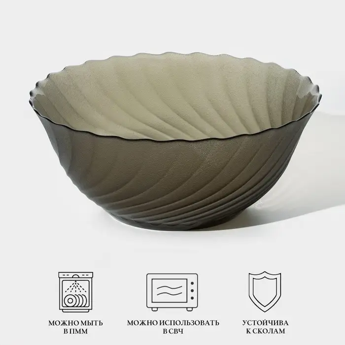 Столовый сервиз Luminarc Ocean Eclipse, 19 предметов, стекло, коричневый