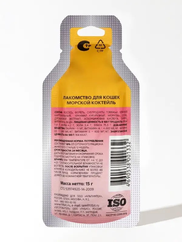 Морской коктейль лакомство для кошек TitBit 15 г Морской коктейль лакомство для кошек TitBit 15 г