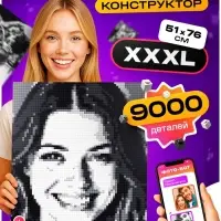 Фото конструктор UNICON &laquo;Cобери свое селфи&raquo;, 9000 деталей, размер 51&times;76
