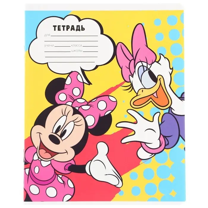 Тетрадь в клетку 24 листа, 5 видов МИКС, обложка мелованная бумага, &laquo;Минни Маус&raquo;