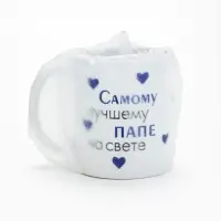 Кружка керамическая &laquo;Лучшему папе на свете&raquo;, 320 мл