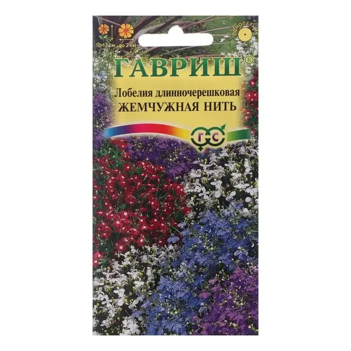 Семена цветов Лобелия Семена цветов Лобелия "Жемчужная нить", ц/п, 0,01 г