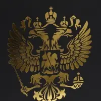 Пакет подарочный, упаковка, &laquo;Герб России&raquo;, 32&times;26&times;12 см