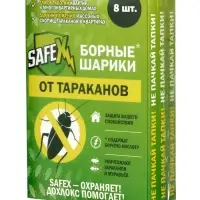 Средство от тараканов борные шарики, набор 3 коробки по 8 шт
