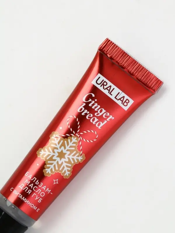 Бальзам-масло для губ, аромат апельсиновый пирог, 10 г, URAL LAB Бальзам-масло для губ, аромат апельсиновый пирог, 10 г, URAL LAB