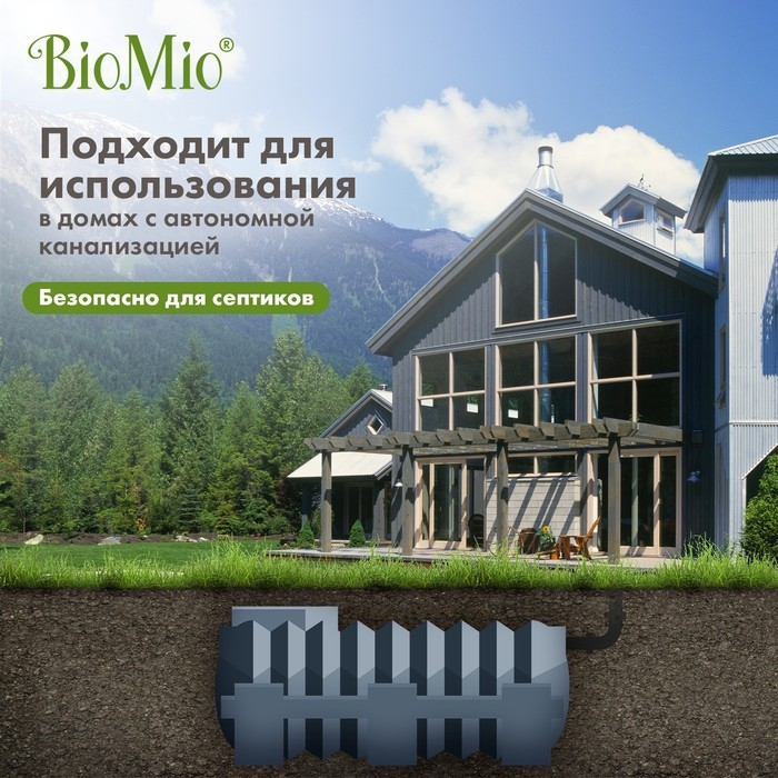 Хозяйственное мыло BioMio BIO-SOAP Без запаха 200 г Хозяйственное мыло BioMio BIO-SOAP Без запаха 200 г