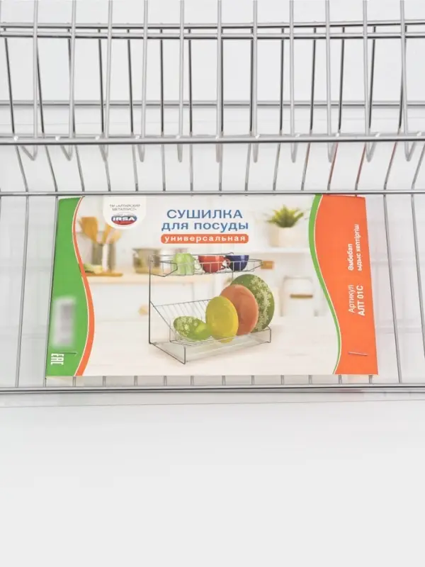 Сушилка для посуды с поддоном, 38.5&times;38.5&times;24 см, хром