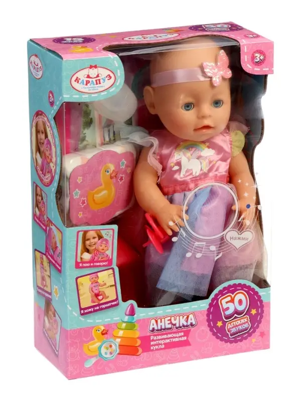 Кукла интерактивная &laquo;Анечка&raquo; в нарядном платье, 30 см, пьёт, писает, закрывает глазки, 2 аксессуара, 50 звуков