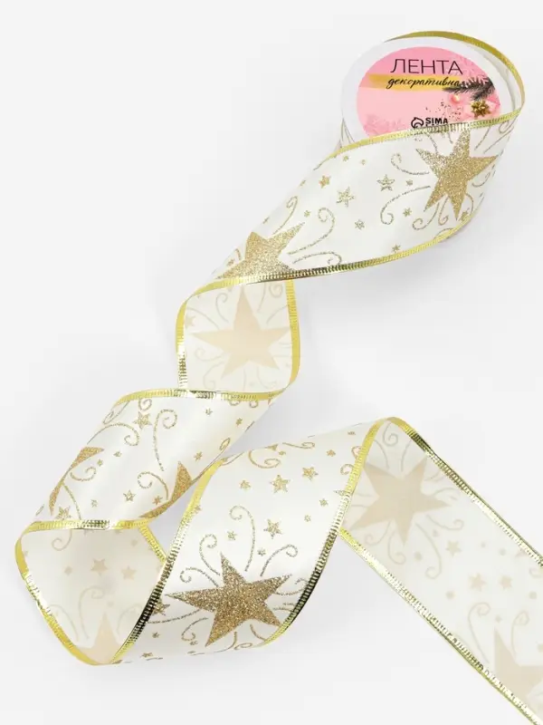 Лента атласная с металлической нитью &laquo;Узоры со звездой&raquo;, 60 мм, 9&plusmn;0.5 м, цвет белый, золотой