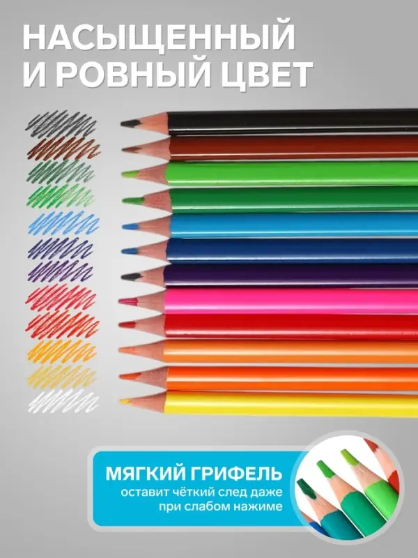 Карандаши цветные 12 цветов &laquo;Каляка-Маляка&raquo; СТИРАЕМЫЕ, с ластиком, трёхгранные, пластиковый корпус