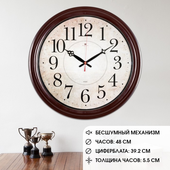 Часы настенные, интерьерные Часы настенные, интерьерные "Клавер", коричневые, циферблат 40 см, 48 см