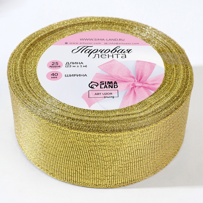 Лента парчовая, 40 мм, 23 ± 1 м, цвет золотой Лента парчовая, 40 мм, 23 ± 1 м, цвет золотой