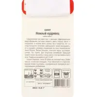 Семена Салат "Нежный кудрявец", 0,5 г