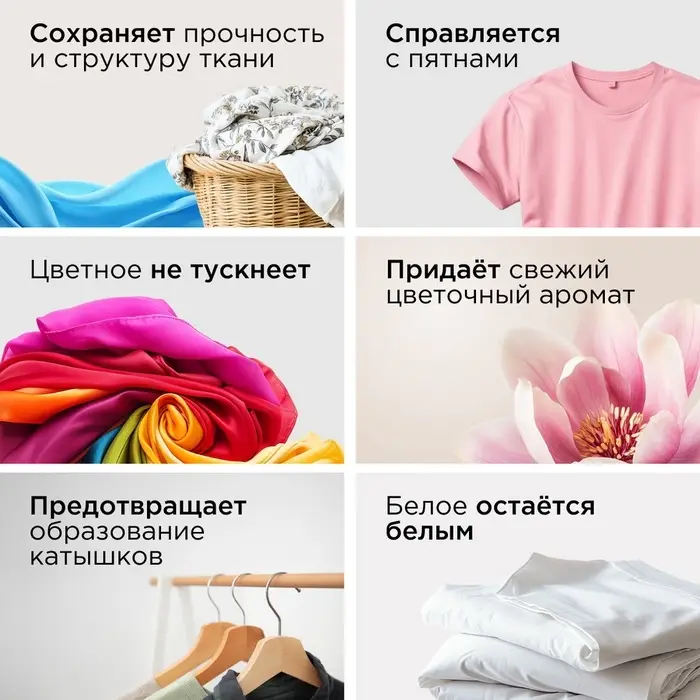 Жидкое средство для стирки Synergetic, гель, универсальное, гипоаллергенное, 5 л