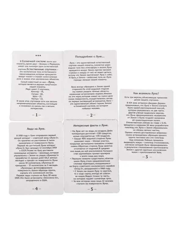 Набор для опытов &laquo;Земля и Луна&raquo;