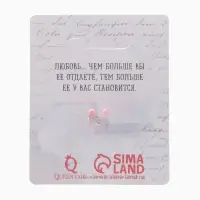 Брошь Love, чёрно-белая в серебре